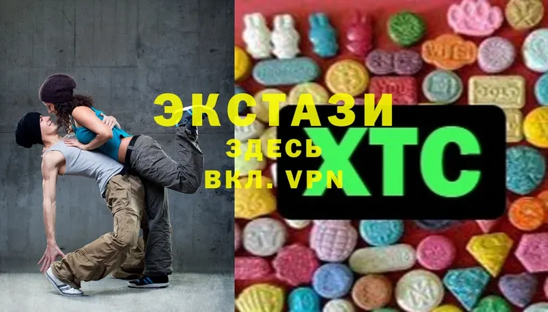 Ecstasy круглые  hydra ссылки  Бор  где можно купить  