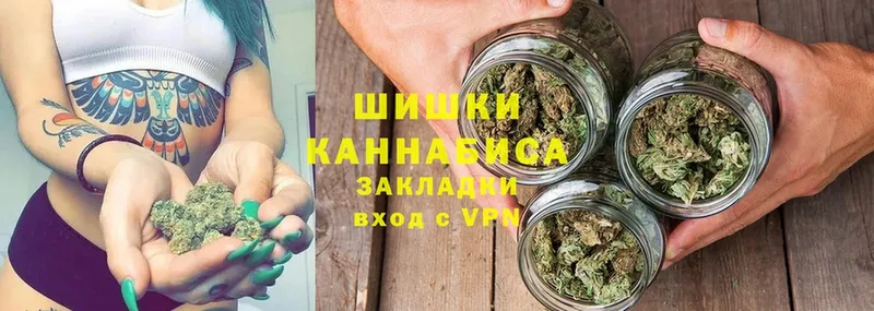 это состав  hydra tor  Бор  Канабис Ganja 